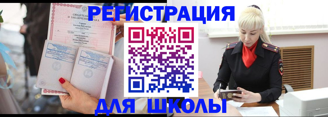 форма 3 в Бологом